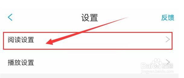 怎样才能隐藏漫画台的虚拟按键？