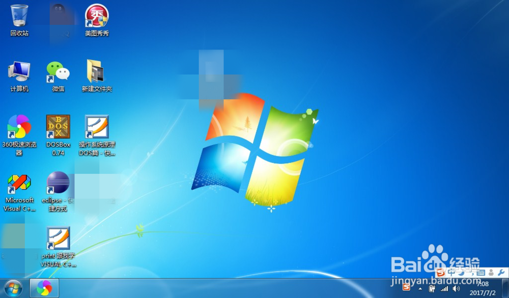 遇到电脑程序关闭不了怎么办