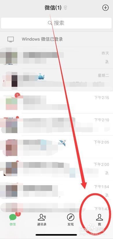 已绑定QQ邮箱不能绑定同名QQ怎么办？