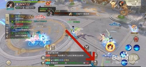 如何在剑玲珑中邀请好友加入仙盟