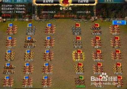 《幻想三国》最新攻打皇城浅谈