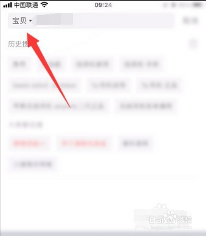 闲鱼禁言后怎么回复买家