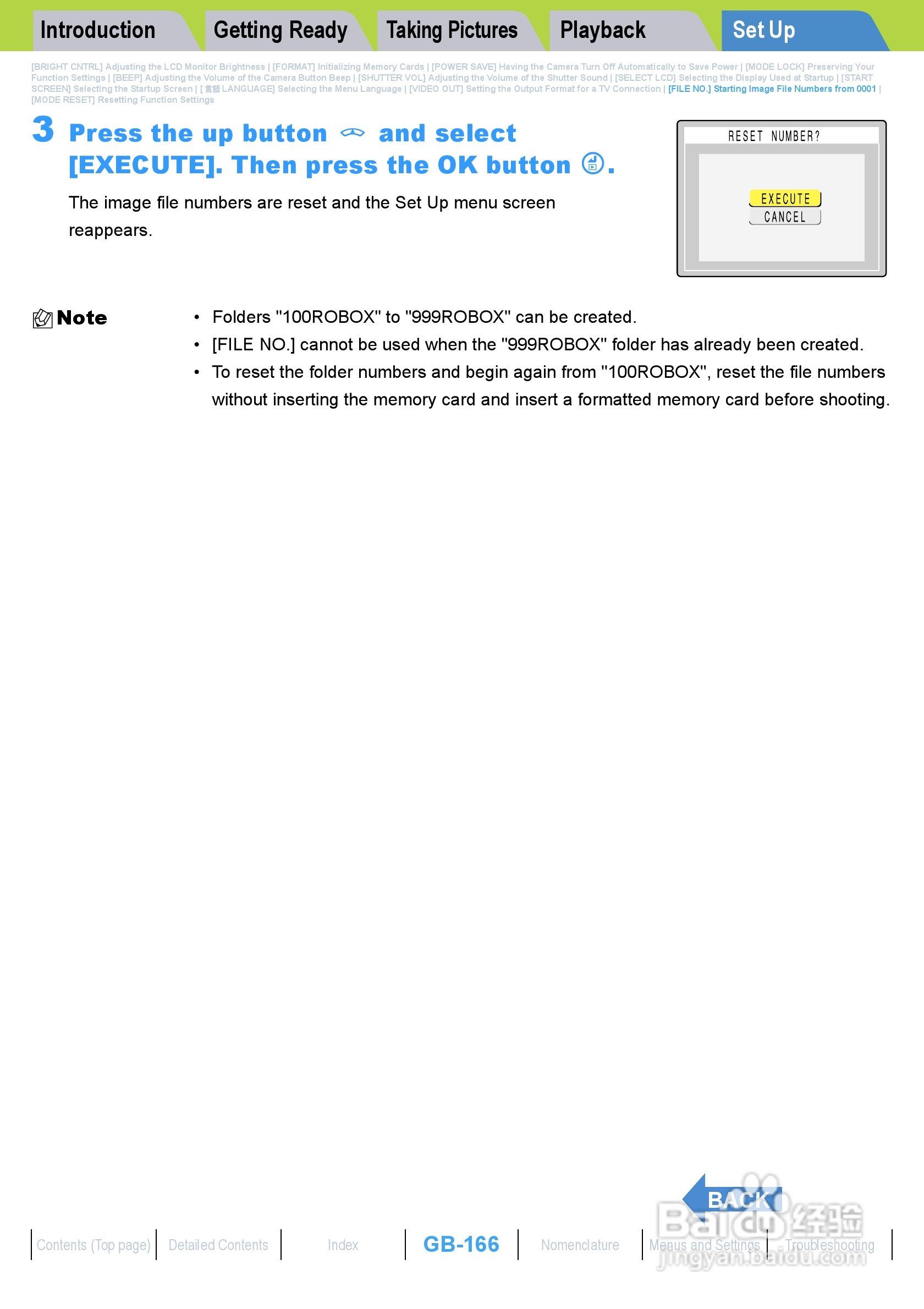 Rollei dk4010型数码相机说明书:[17]