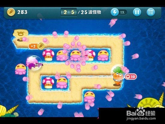 保卫萝卜攻略:深海模式图文攻略1-9