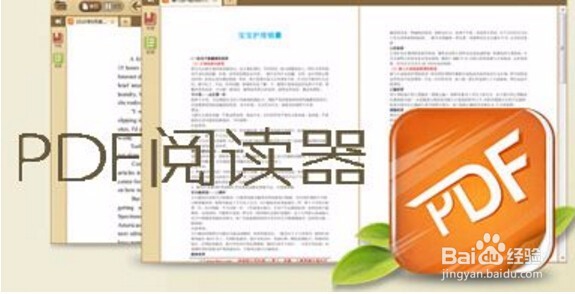 苹果手机怎么给PDF文件内容添加删除线