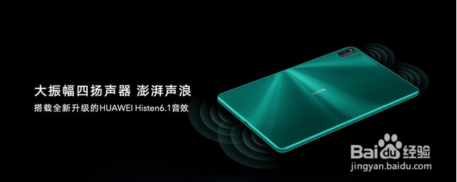 平板电脑推荐游戏款 游戏党快来安利