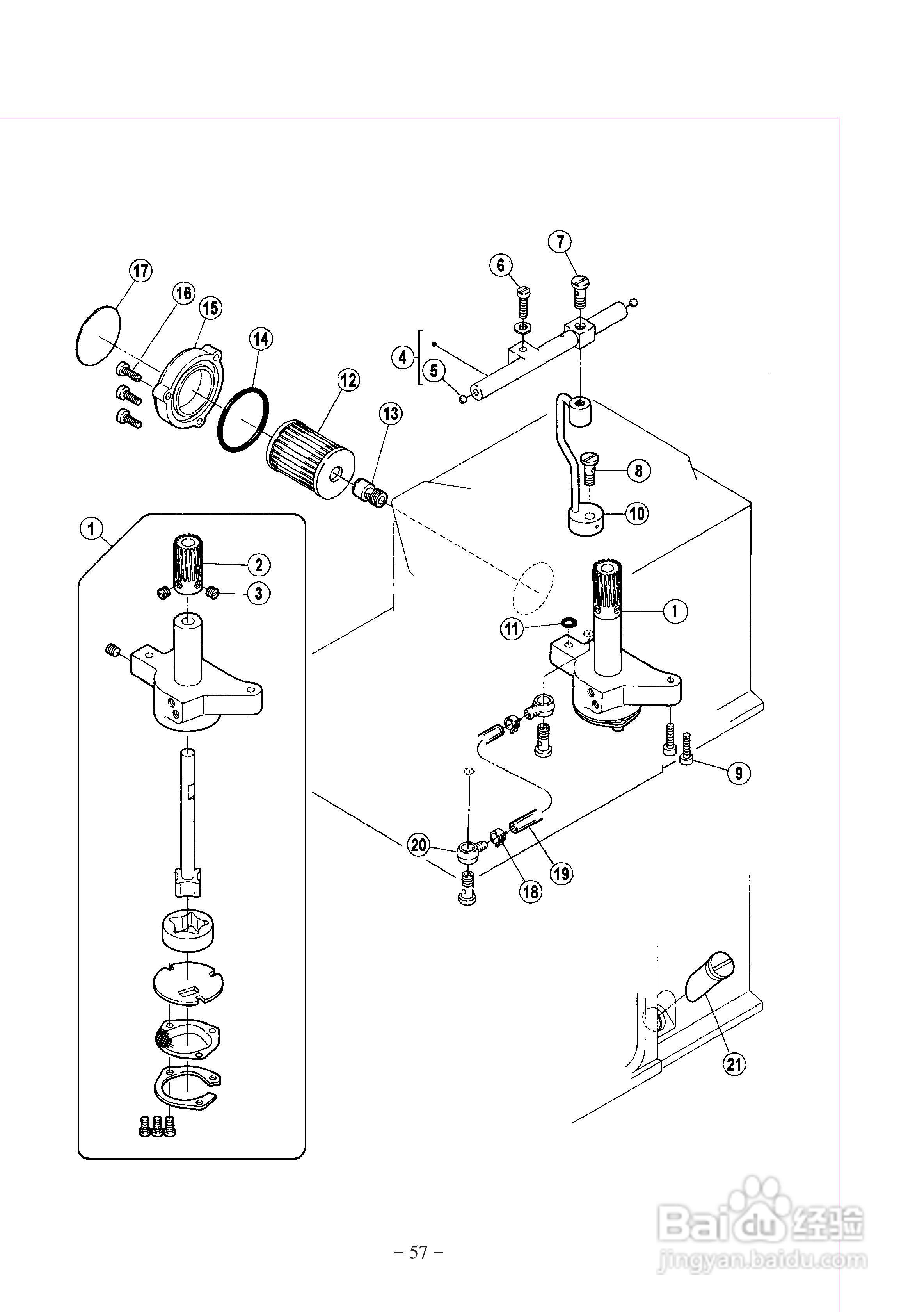 JK-798T型差动式超高速包缝机使用说明:[6]