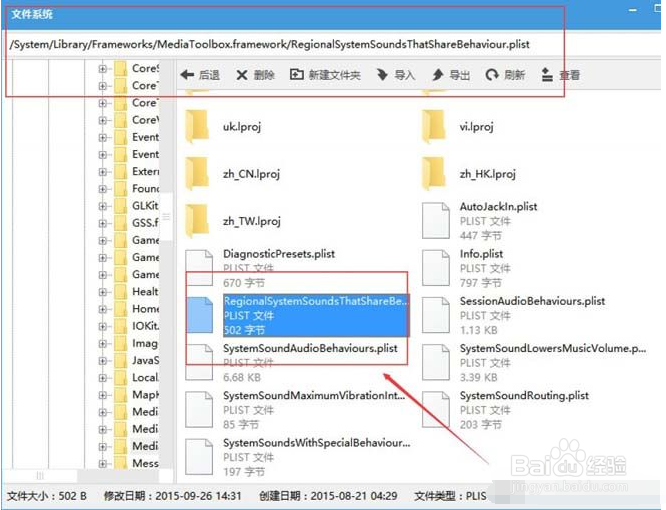 怎么关闭苹果手机拍照声音?