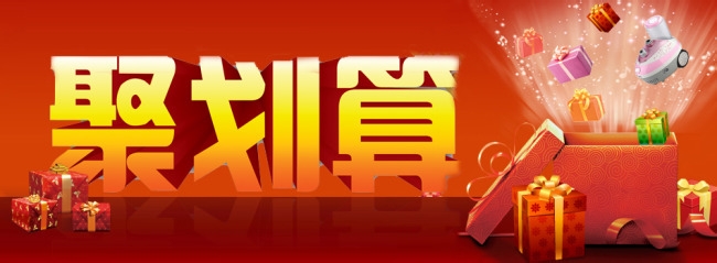 淘宝新手卖家 如何提高商品的曝光率和成交率