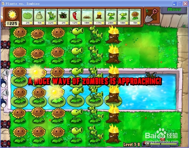 如何极其简单打植物大战僵尸（不开外挂）