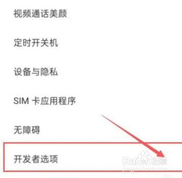 oppo手机自带量尺功能在哪里