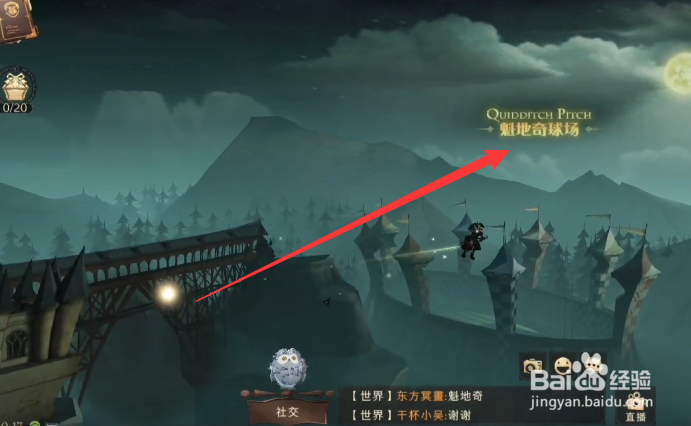 哈利波特魔法觉醒9月26号巧克力蛙卡片位置攻略