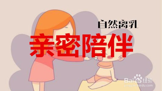 如何断奶不涨奶不得乳腺炎？