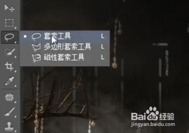 教你用PS给照片局部提亮的方法