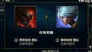 lol混沌之令怎么得