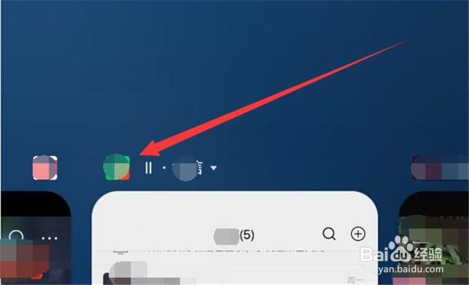 vivo手机如何分成上下两屏