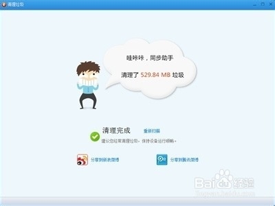 iOS8.1.2升级教程 附iOS8.1.2固件下载地址大全