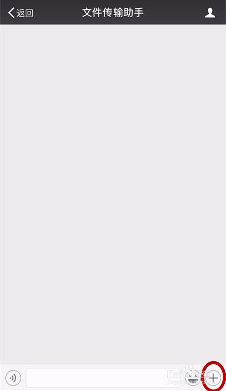 苹果手机怎么连接到电脑传照片