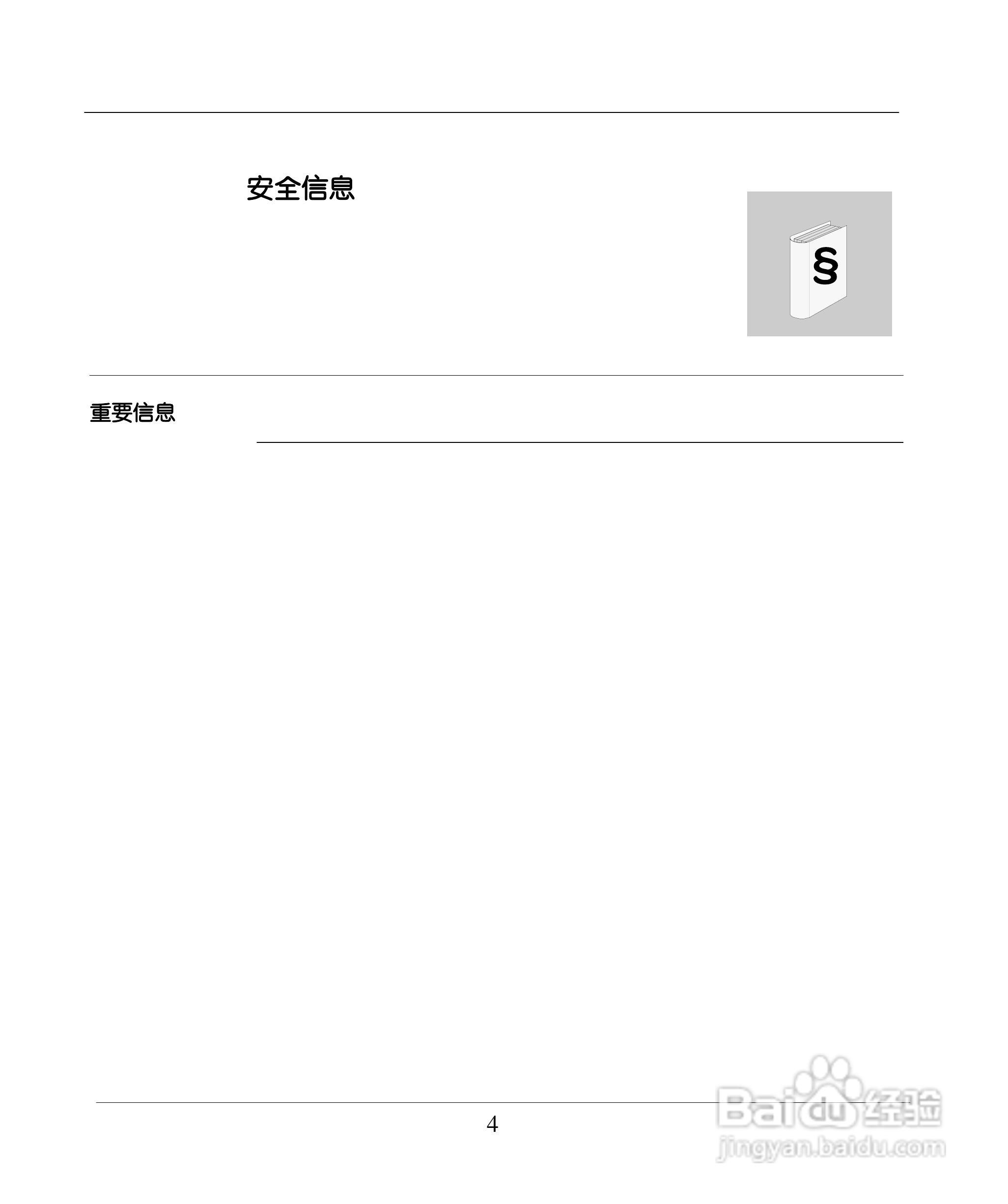 schneider TWDPTO220DT 模块用户手册:[1]