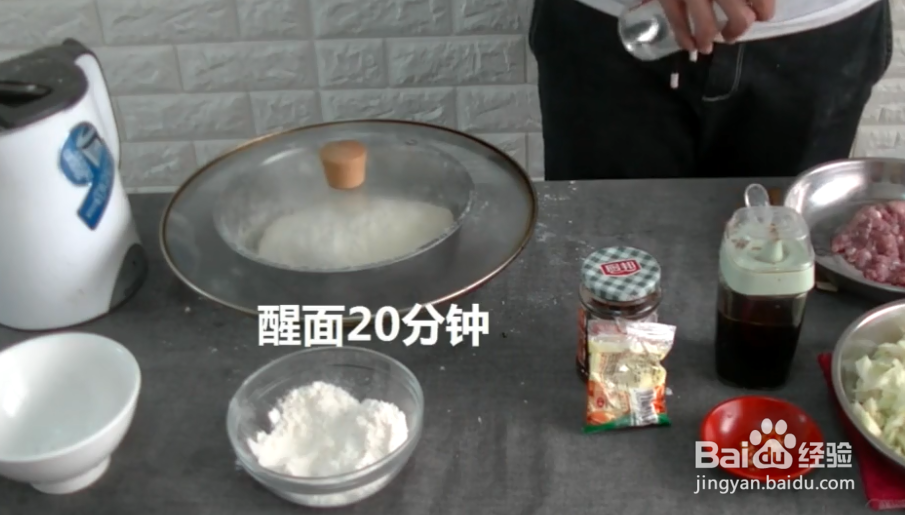 #新人打卡#如何做包子？香喷喷的肉包子制作教程