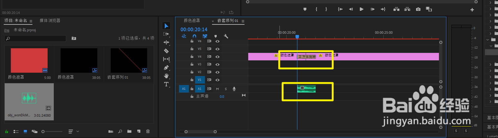 pr怎么添加转场音乐