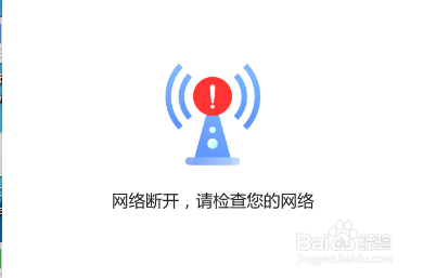 荒野乱斗更新不了怎么办