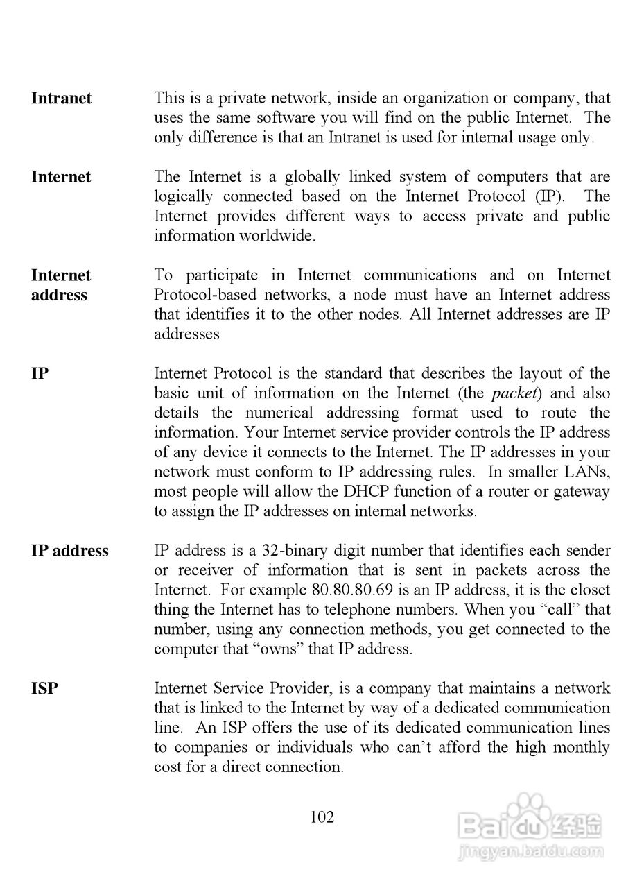 昆盈IPCam SERCURE300型摄像头使用说明书:[11]