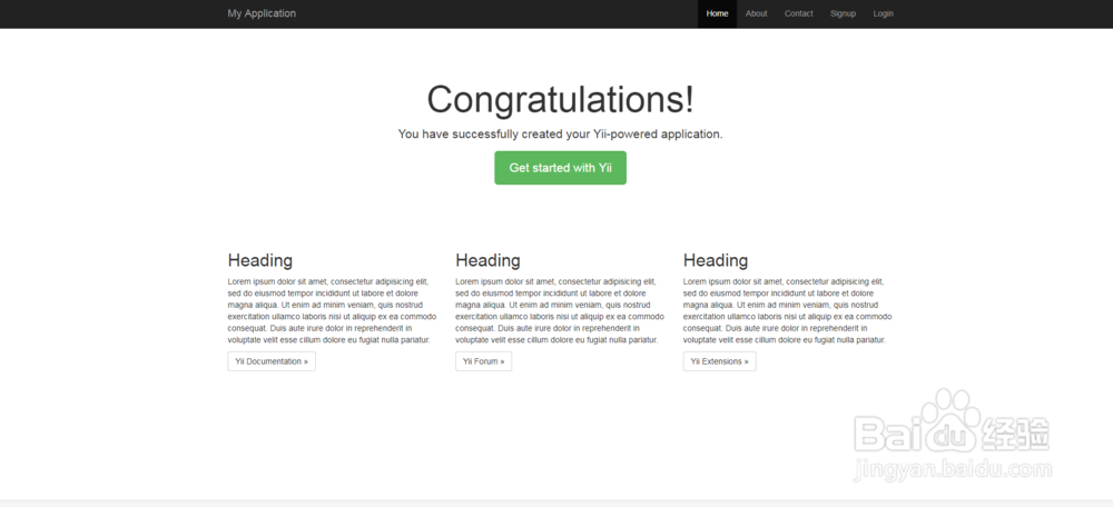 用phpstudy部署yii2框架web项目