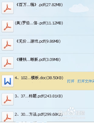 怎么样做个好微商