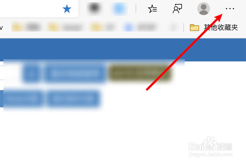 mac版edge浏览器怎么为标准字体设置字型