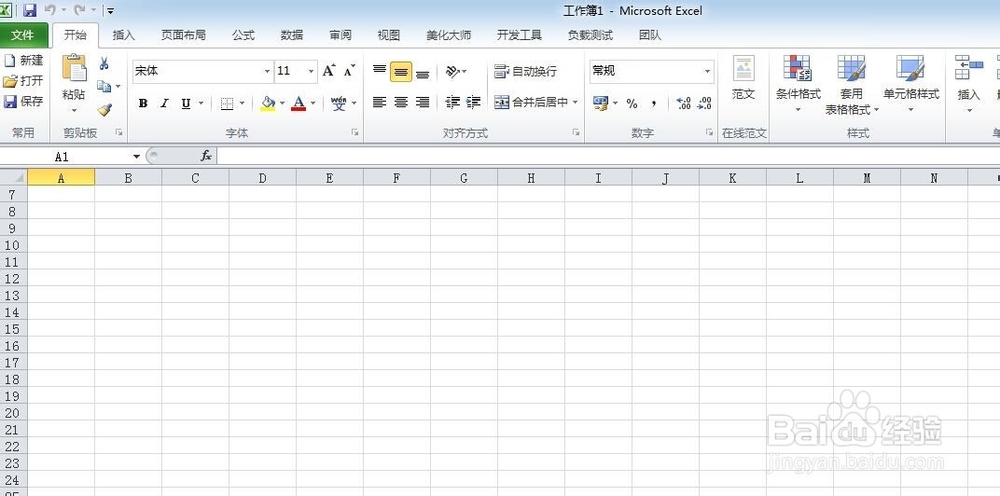 excel2010制作直方图细节分享