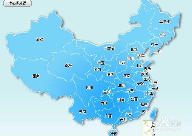 建设银行开户行查询 开户支行 开户行网上查询