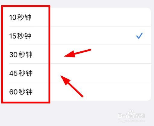 iPhone14如何设置图书APP向前跳的间隔为60秒钟