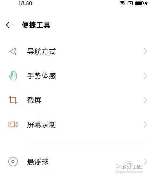 opporeno5k怎样实现分屏呢