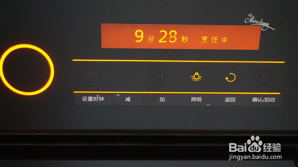 蜜汁鸡翅根_的做法