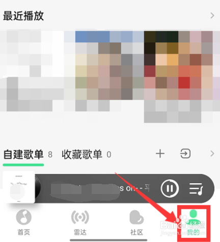 QQ音乐在哪看音乐时光机