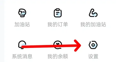 快对APP中怎么开启“允许非WiFi离线”