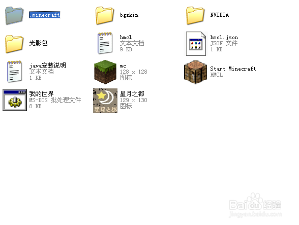 我的世界如何安装mod