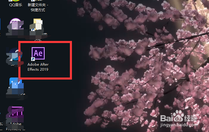 AE中如何给合成添加纯色图层