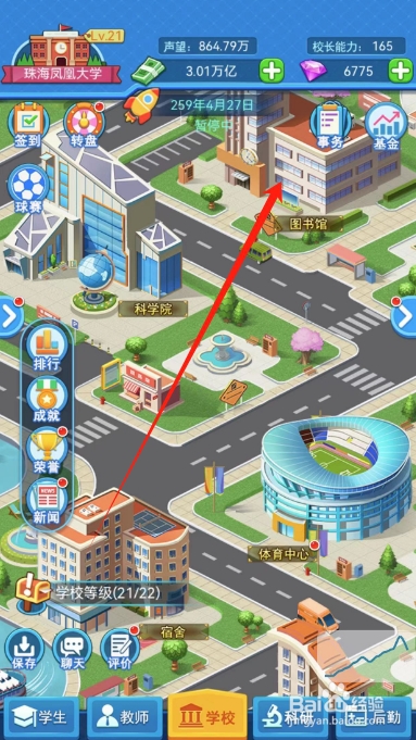 我的大学怎么翻新图书馆的书籍？