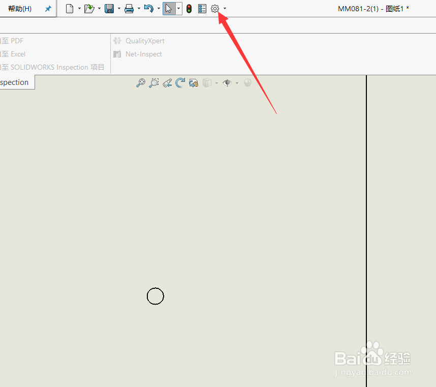 Solidworks销钉符号如何画
