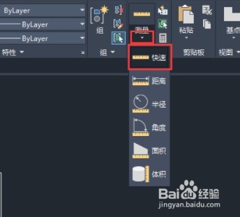 cad2020怎么测量长度