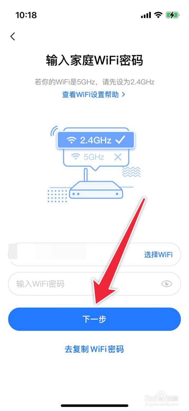 美的美居怎么连接空调wifi（美的美居怎样连接空调?）[图]