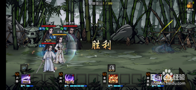 烟雨江湖怎么获得毒蛇腺体