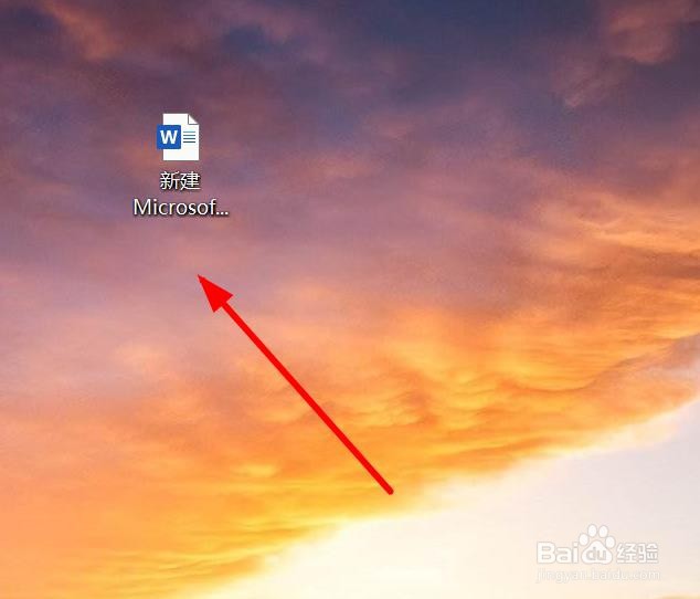 word怎么创建新闻稿栏