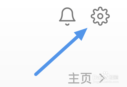一席APP怎样进行问题反馈操作