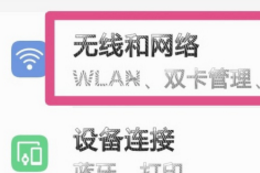 re.tendα.cn重新设置