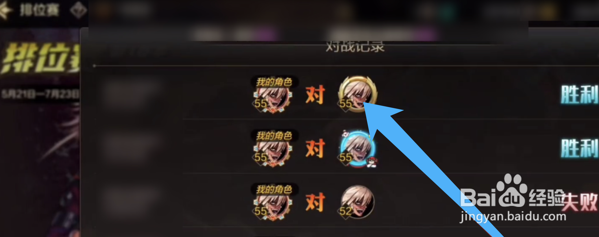 DNF手游PK怎么举报别人