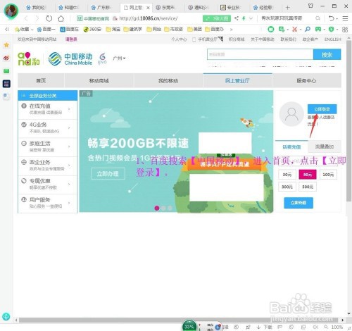 短号怎么查询对应的长号