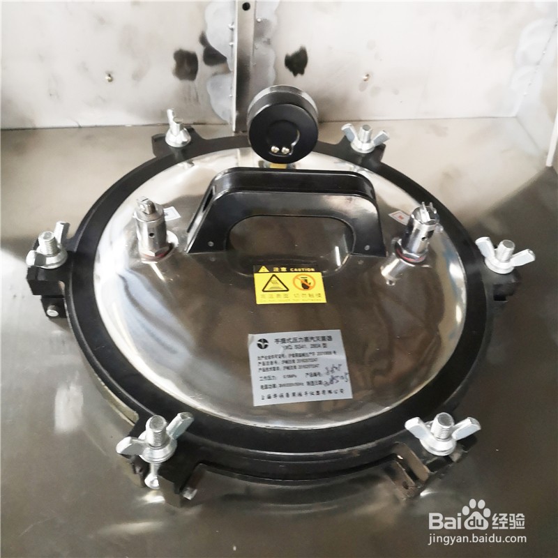 小型膏药机操作全过程